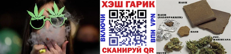 Купить наркотик Новоульяновск APVP Cocaine МЕФ МАРИХУАНА ГАШИШ