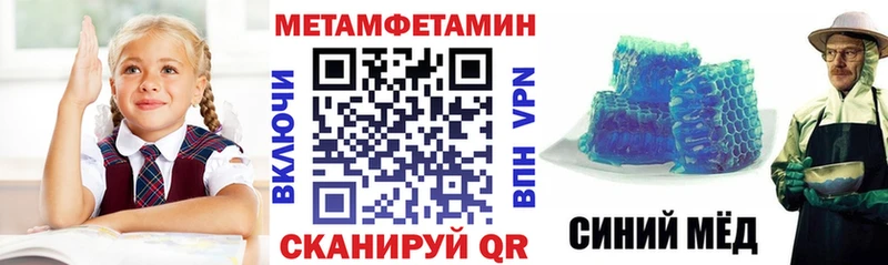 что такое   нарко площадка официальный сайт  АМФ 97%  Новоульяновск 