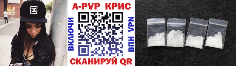 APVP VHQ что такое наркотик Новоульяновск