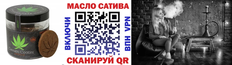 Еда ТГК марихуана  даркнет сайт  Новоульяновск 