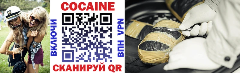 COCAIN 98%  купить   Новоульяновск 