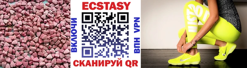 что такое   Новоульяновск  Ecstasy Philipp Plein 