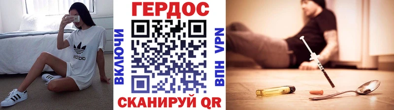 Героин гречка  сколько стоит  Новоульяновск 