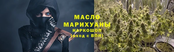 дистиллят марихуана Михайловка