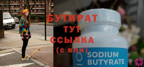 дистиллят марихуана Михайловка