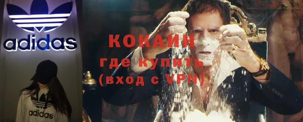 дистиллят марихуана Михайловка