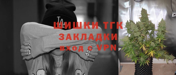 дистиллят марихуана Михайловка