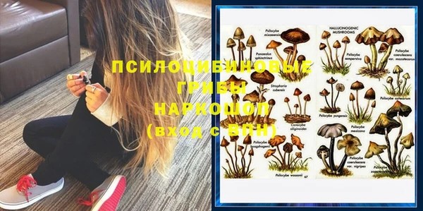 дистиллят марихуана Михайловка
