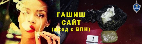 дистиллят марихуана Михайловка