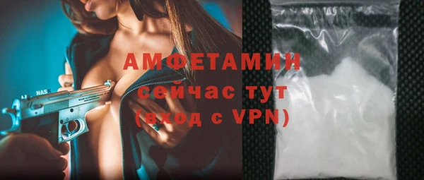 дистиллят марихуана Михайловка