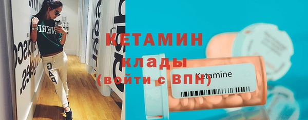 марки nbome Медногорск