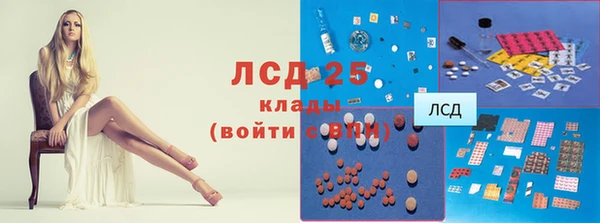 дистиллят марихуана Михайловка