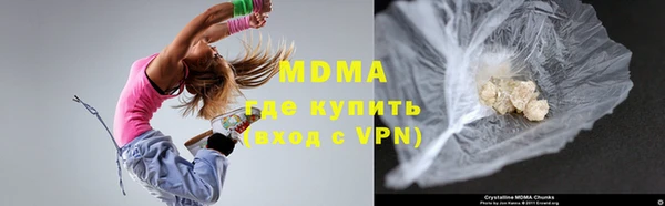 меф VHQ Бронницы