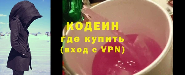 меф VHQ Бронницы