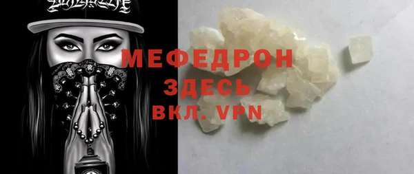 гидропоника Мегион