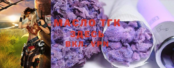 кокс Михайловск