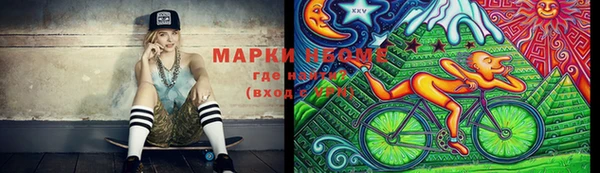 кокс Михайловск
