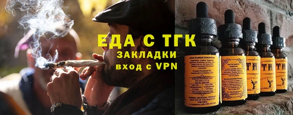 дистиллят марихуана Михайловка