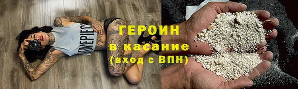 кокаин Верхний Тагил