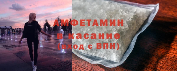 кокс Михайловск
