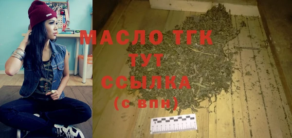 экстази Верхний Тагил