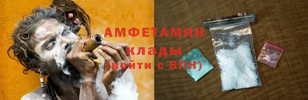 дистиллят марихуана Михайловка