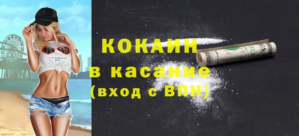 кокс Михайловск