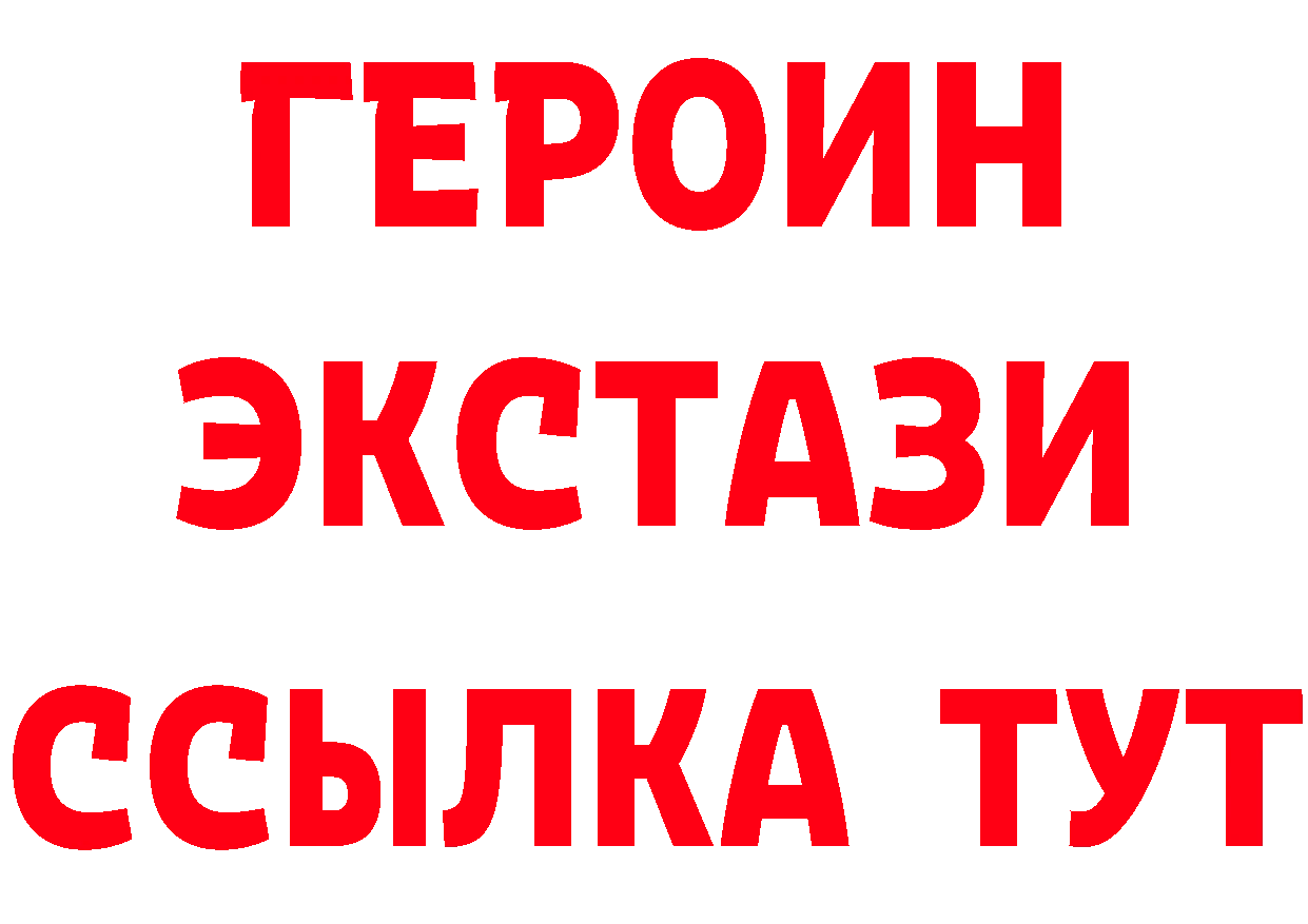 КЕТАМИН VHQ сайт darknet МЕГА Новоульяновск