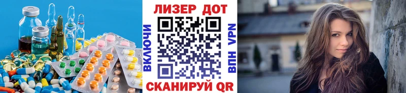 Лсд 25 экстази ecstasy  Новоульяновск 