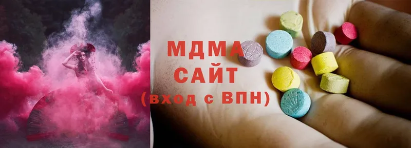 продажа наркотиков  Новоульяновск  MDMA VHQ 