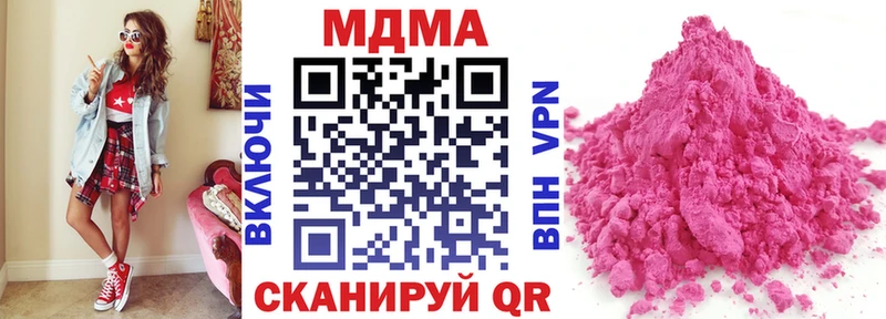 MDMA VHQ  Новоульяновск 