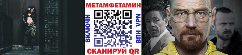 МЕТАМФЕТАМИН винт нарко площадка состав Новоульяновск цена