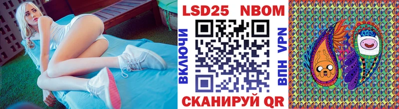 Наркотические марки 1500мкг  что такое   Новоульяновск 