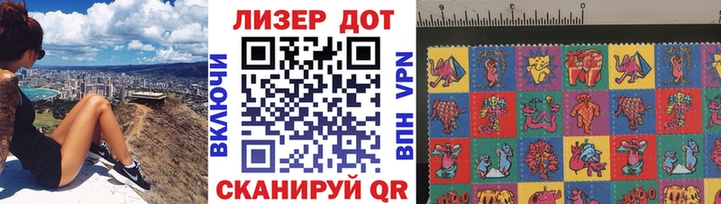 Марки N-bome 1,5мг Новоульяновск