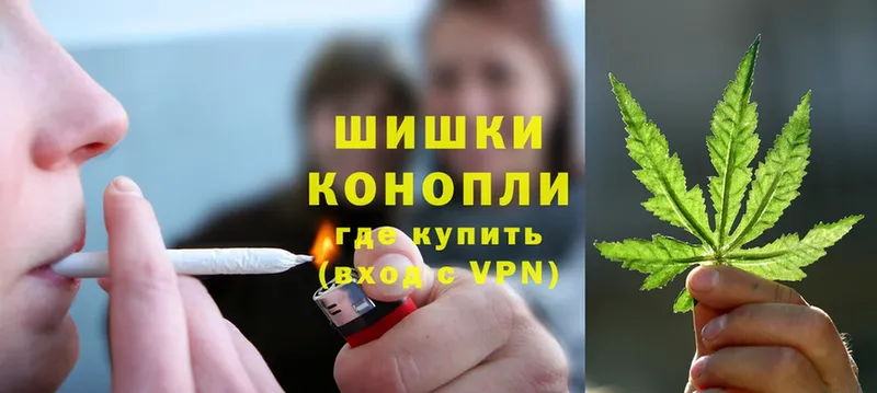 Каннабис THC 21%  где купить наркотик  Новоульяновск 